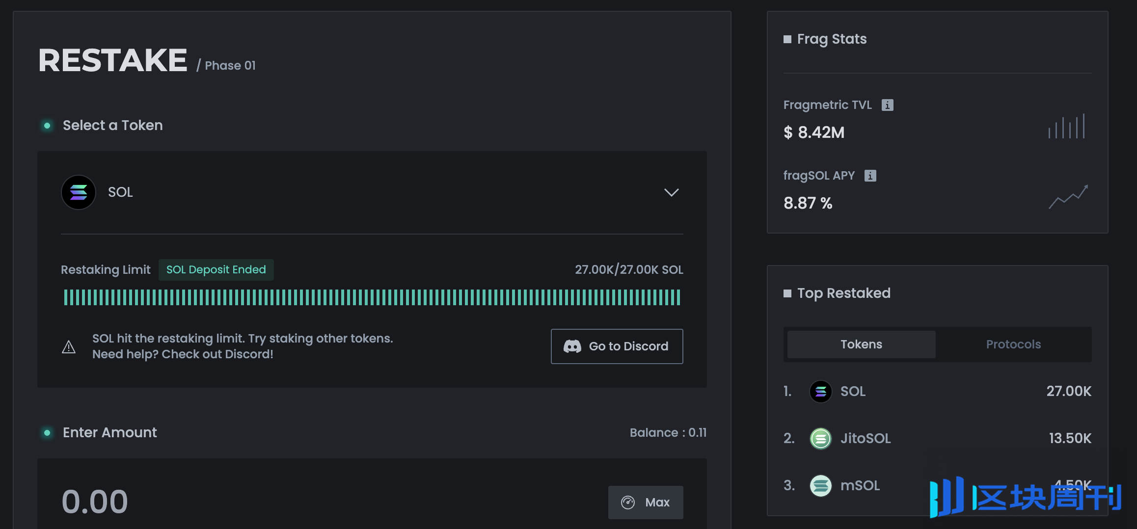速览Solana 流动性再质押协议Fragmetric -区块周刊BlockWeeks