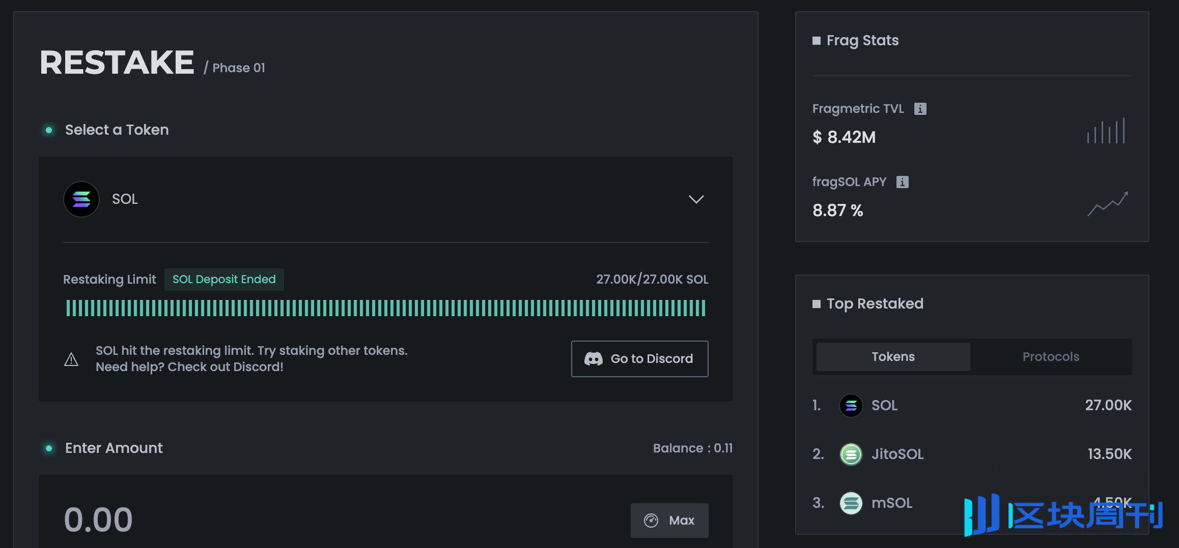 速览 Solana 流动性再质押协议 Fragmetric