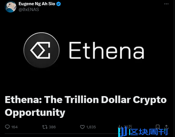 重新审视 Ethena：大跌 80% 后反弹，ENA 是否仍在低估击球区？