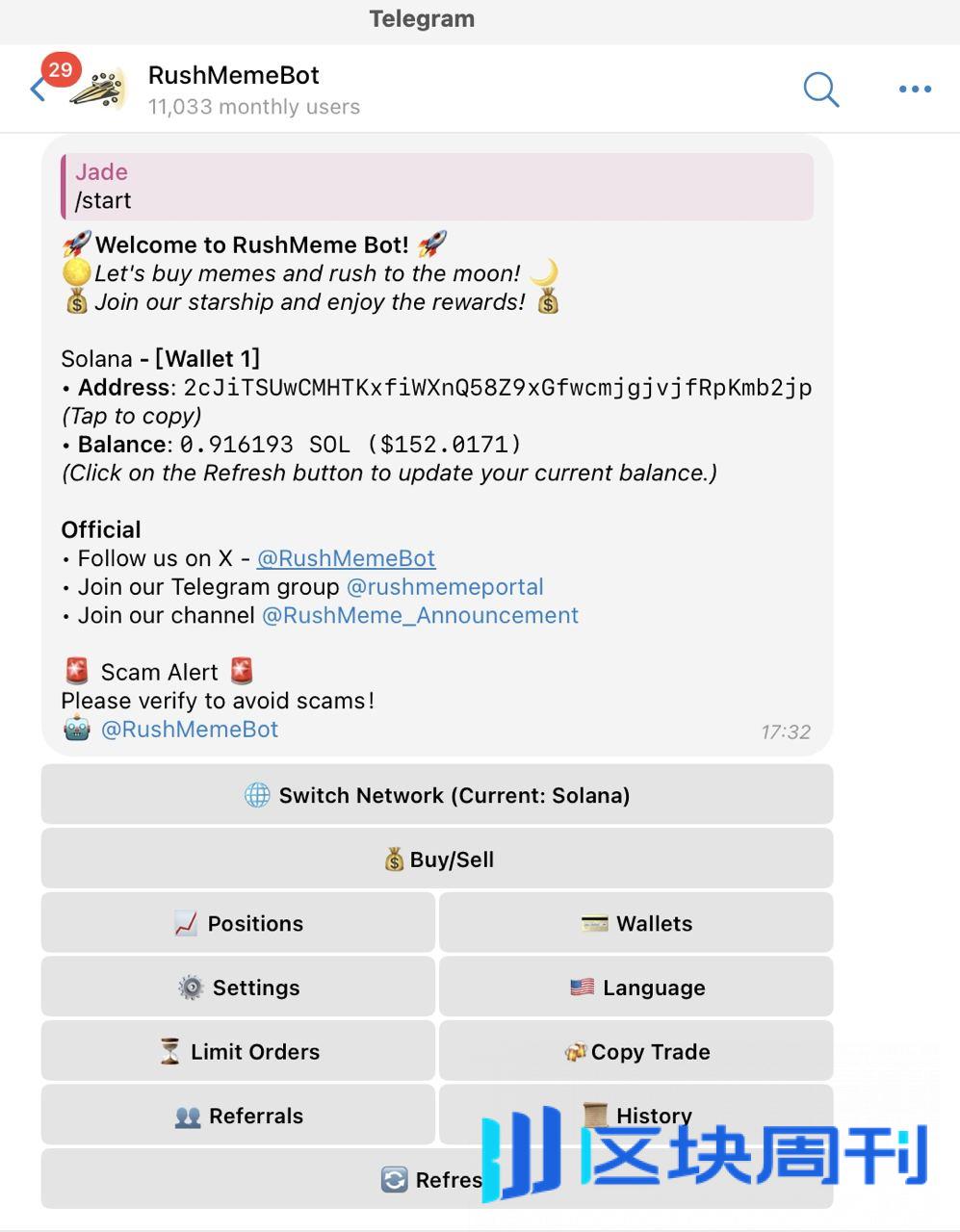 别再接盘了，Memecoin 工具进阶指南-区块周刊BlockWeeks