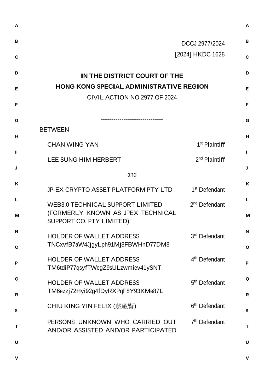 JPEX 詐騙案追討成功！香港警方助受害者追回 23 萬鎂 USDT