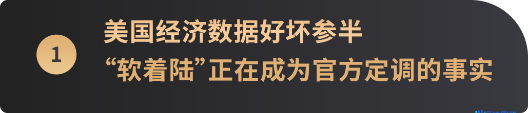 WealthBee宏观月报：美股超级财报周来袭，加密市场十月“Uptober”显著回暖