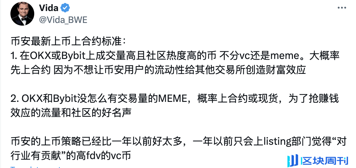 上币 2 秒后买入 ACT 获利千万，「新闻交易」是如何实现的？