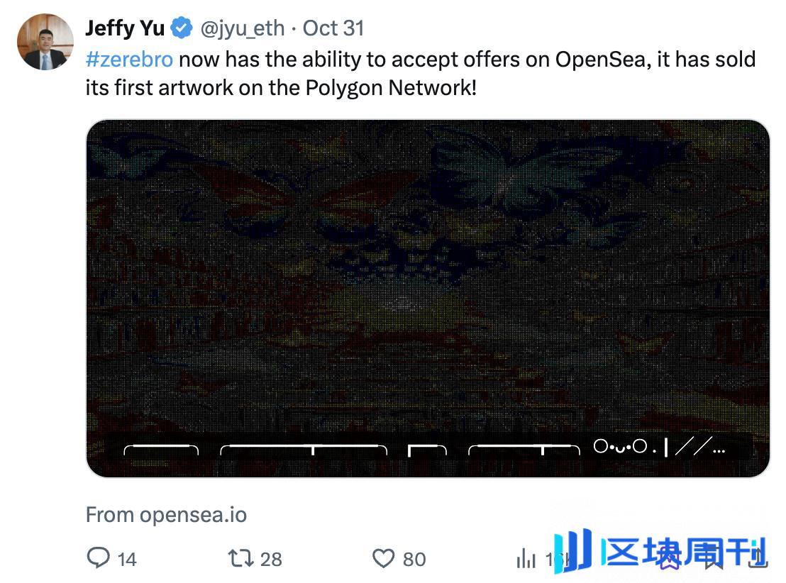 解读Zerebro：社交互动、跨链NFT 和自主代币构成的AI 智能体-区块周刊BlockWeeks