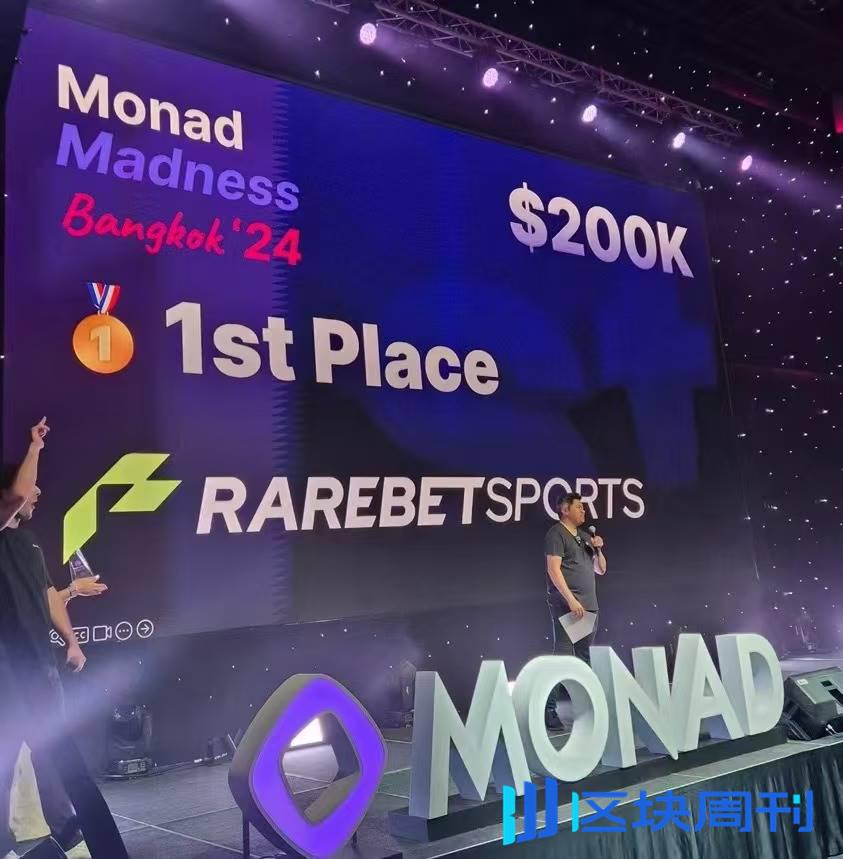 Monad Madness Bangkok 赢家揭晓，一文速览 6 个获奖项目