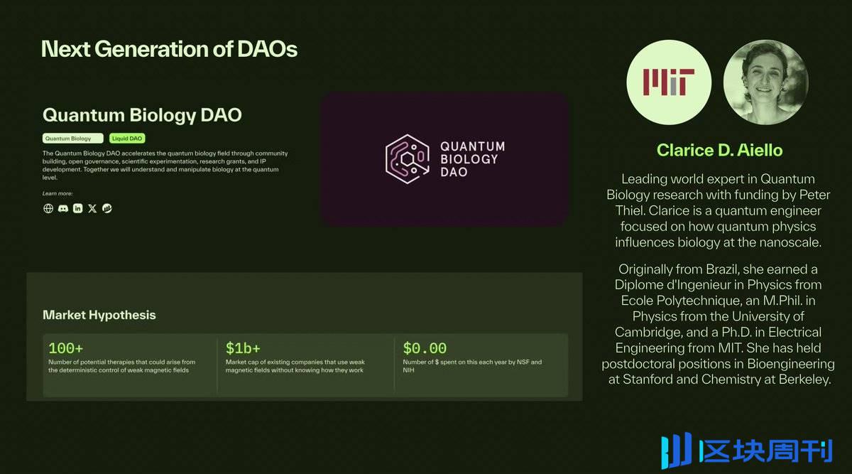 Bio Protocol 联创曼谷演讲：BioDAOs 将加速生物技术发展，帮助建立全球科学网络