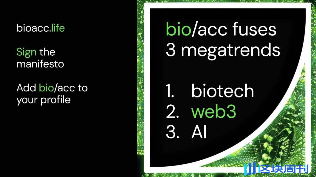 Bio Protocol 联创曼谷演讲：BioDAOs 将加速生物技术发展，帮助建立全球科学网络