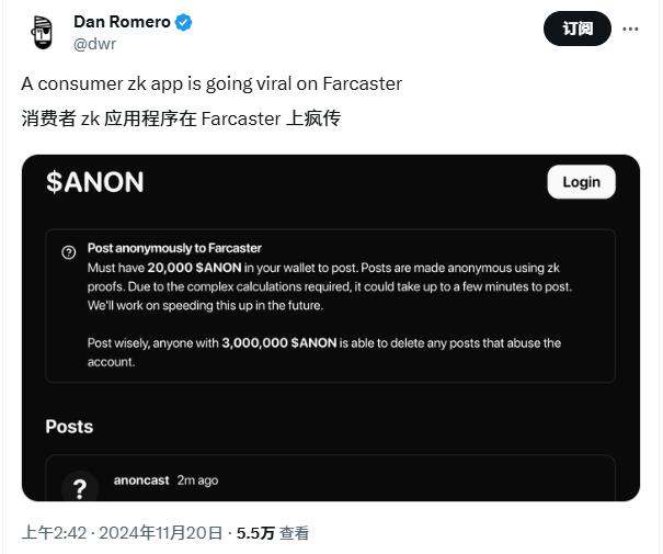 又悄悄涨到千万市值， Base 生态的 $ANON 什么来头？