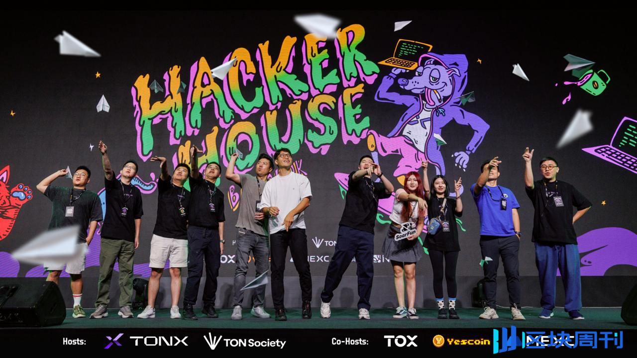 TON Hacker House 曼谷站圆满落幕，TONX 携手 300 位全球开发者缔造创新70项目