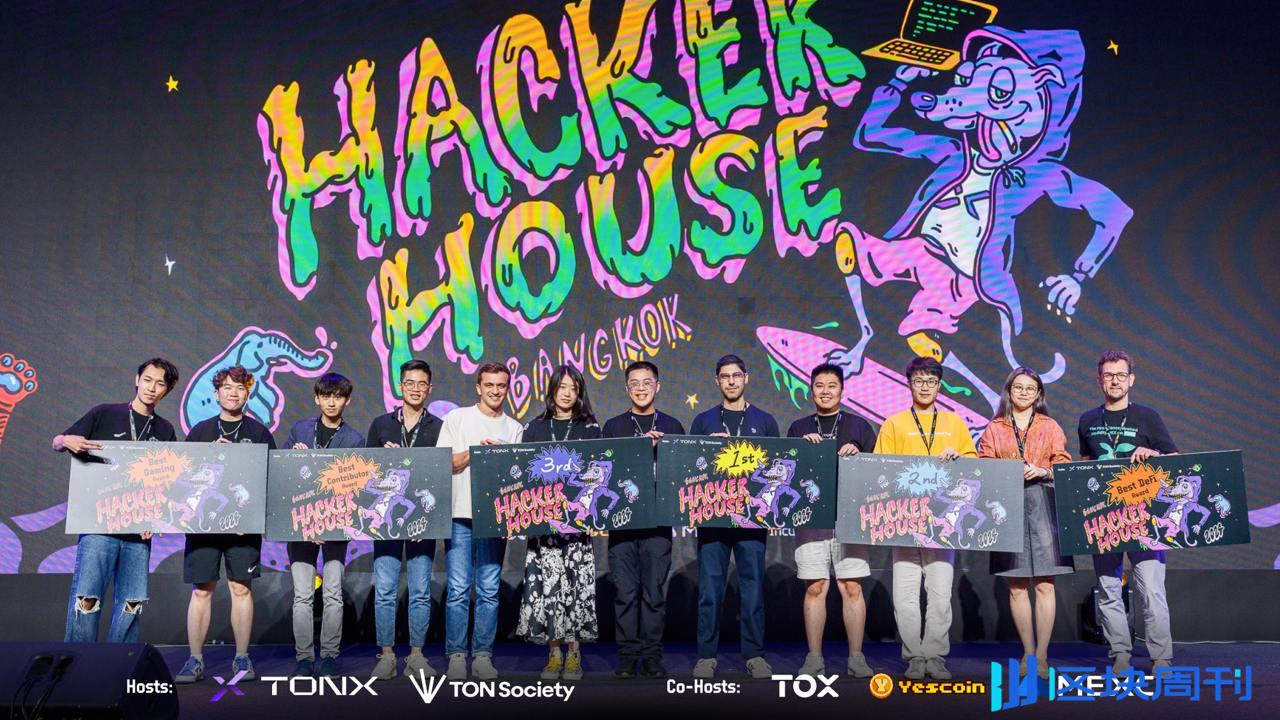 TON Hacker House 曼谷站圆满落幕，TONX 携手 300 位全球开发者缔造创新70项目