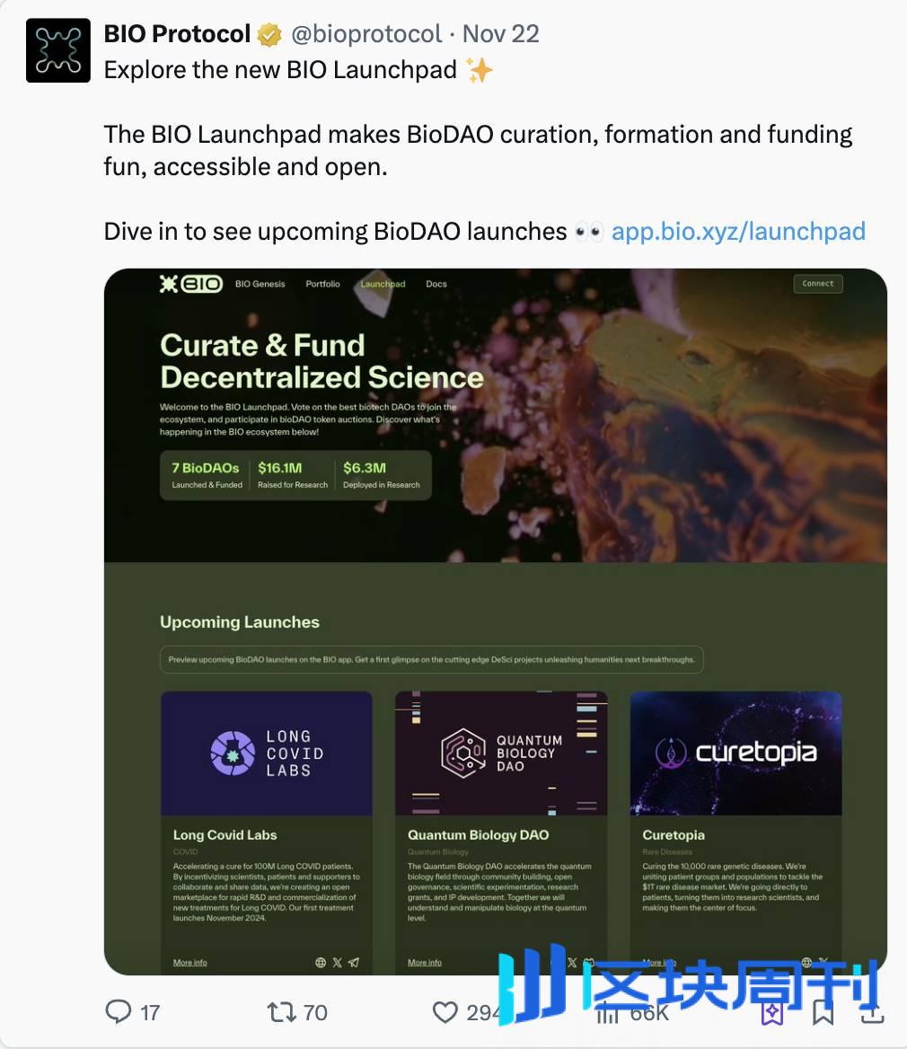 BIO 11 月生态信息汇总：DeSci 迎来机构资本，BioDAO 项目井喷式发展