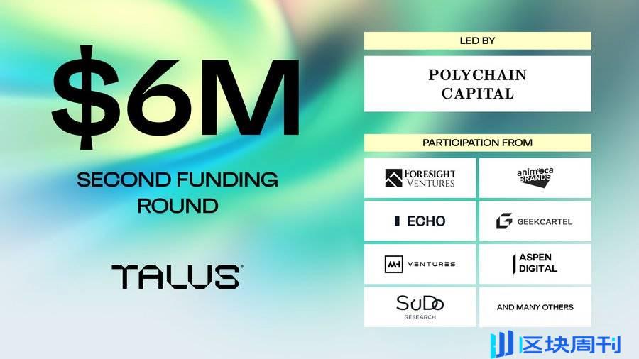 解读 Talus：获 Polychain 领投 600 万美金融资， 专为 AI Agent 设计的 L1