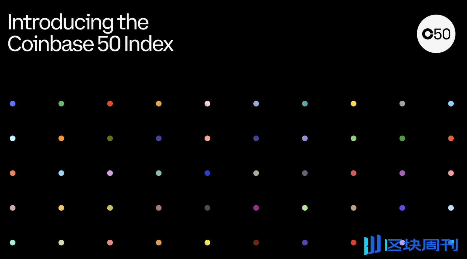 Coinbase 推出COIN50指數，推廣加密貨幣指數投資