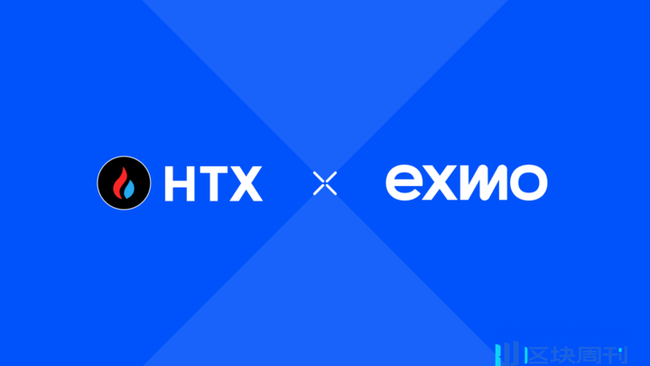 $HTX 正式登陆 EXMO，开启席卷欧洲的加密风暴