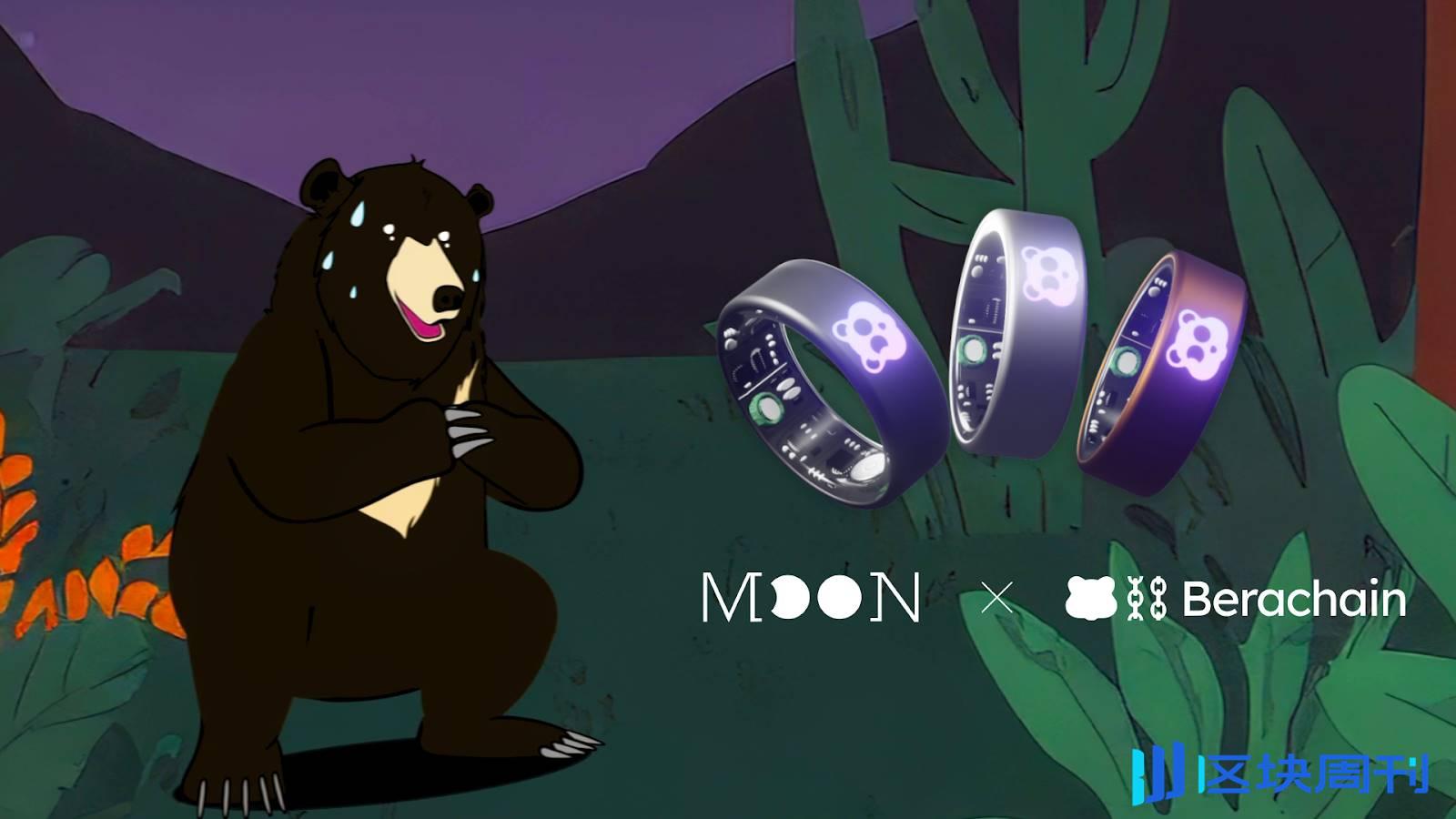 Moon Ring 熊链版本于 11月 28 日开放预定，限量 2,000 个，获熊链社区转发