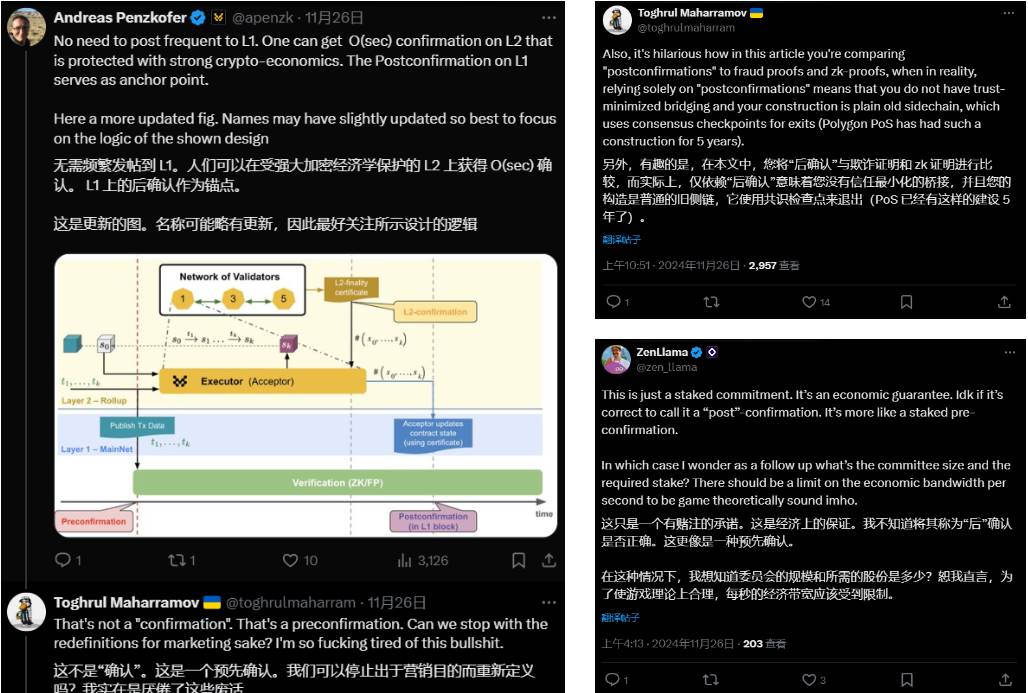 Movement 联创与前 Scroll 成员开撕，始于争辩公链「定义权」