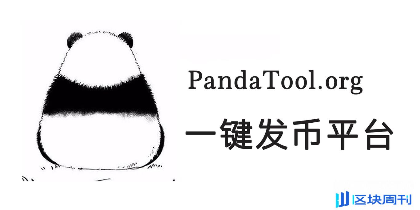 怎么在Solana发币？难度大不大？