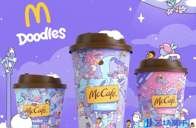 藍籌 NFT Doodles 與麥當勞合作 McCafé 假日限量杯，市價上漲三成