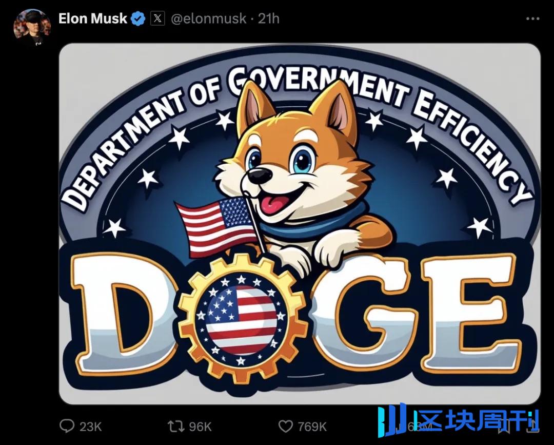 马斯克统领 DOGE，特朗普乱点内阁，还能更癫吗？