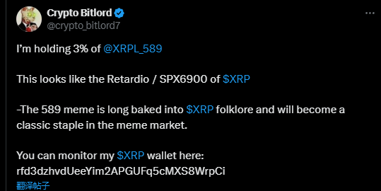 错过 XRP 涨幅？不妨看看瑞波生态内的热点 Meme 币（附参与教程）