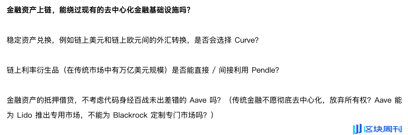 老牌 DeFi 龙头 CRV 因何而涨？哪些相关代币值得关注？