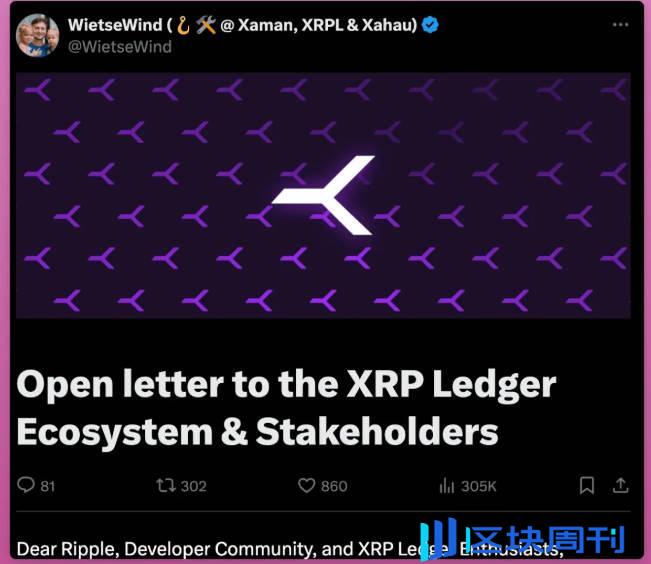 XRP 深度解析：从技术到 Meme 币交易指南