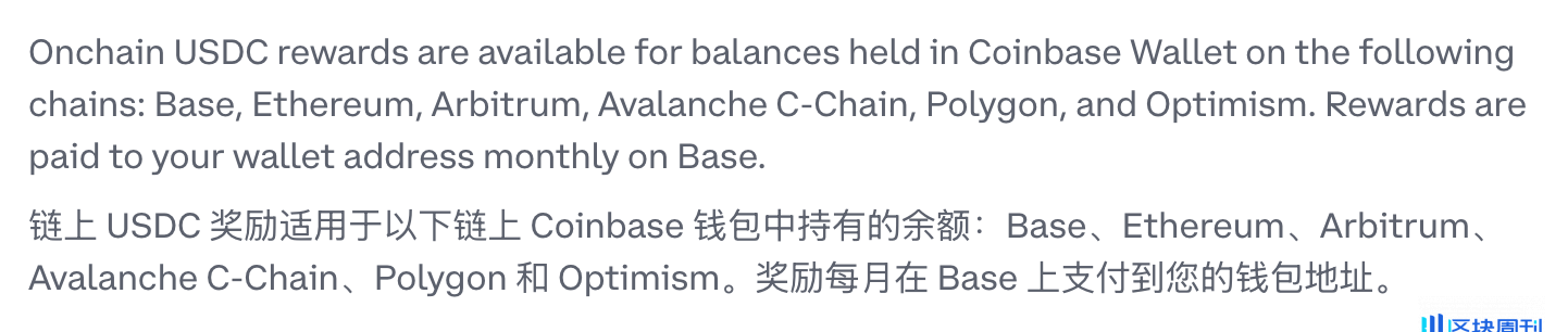 歧视 Solana，力推 Base？Coinbase 的「私心」与偏见