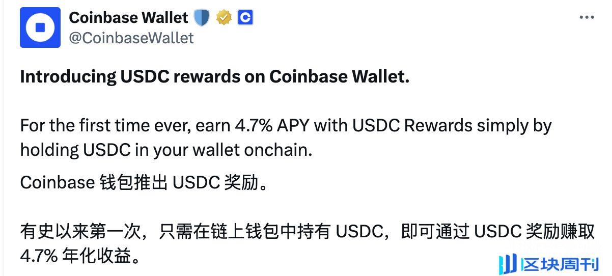 歧视 Solana，力推 Base？Coinbase 的「私心」与偏见