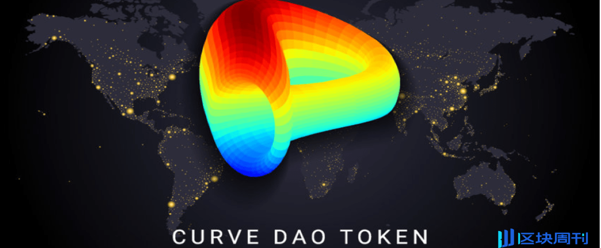 Curve DAO全系列白皮书英文原版