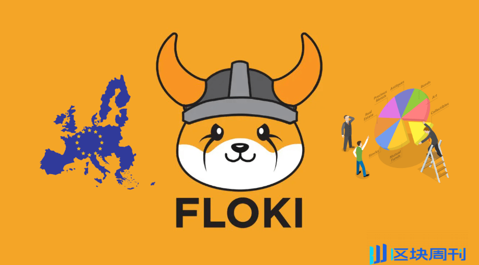 Floki DAO 計劃推出歐洲首支 Floki ETP！有望成為繼狗狗幣第二支迷因幣 ETP