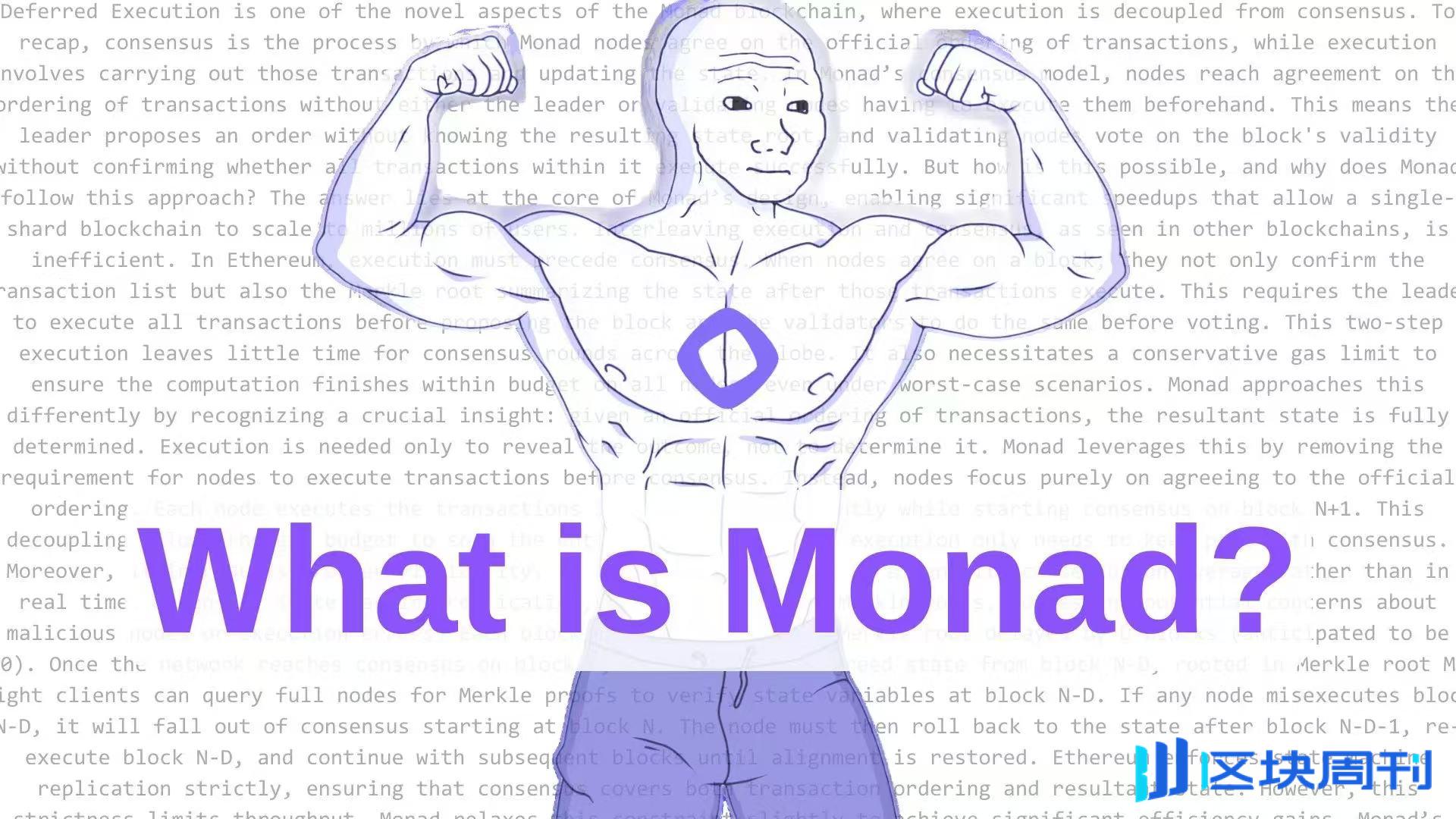 Monad Wiki，认识 Monad 从这开始