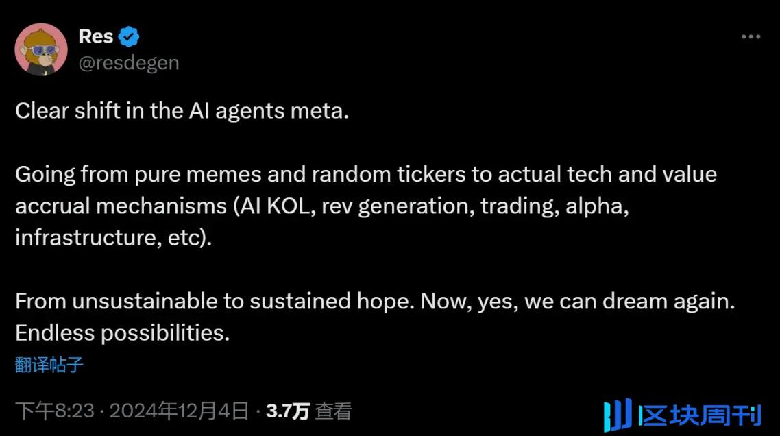 复现 DeFi Summer？AI Agent 狂潮下的 Beta 周期红利