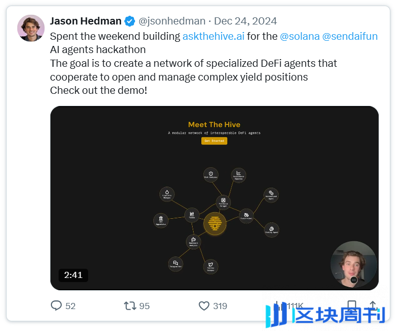 Crypto X Agents 的下一步是什么？