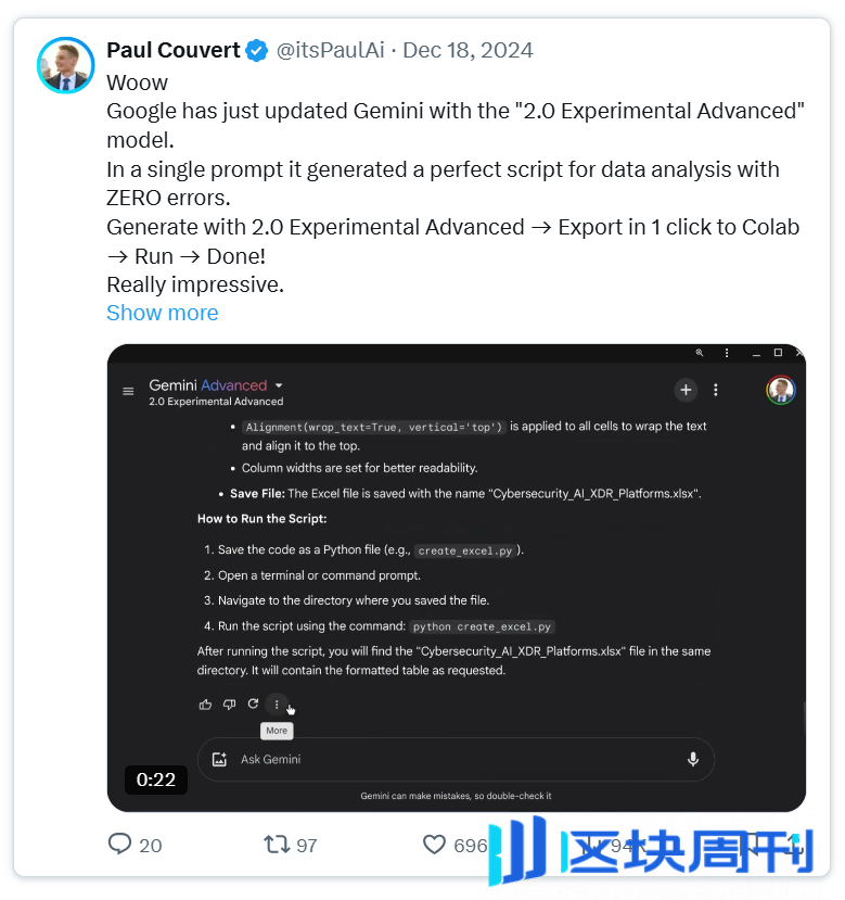 Crypto X Agents 的下一步是什么？