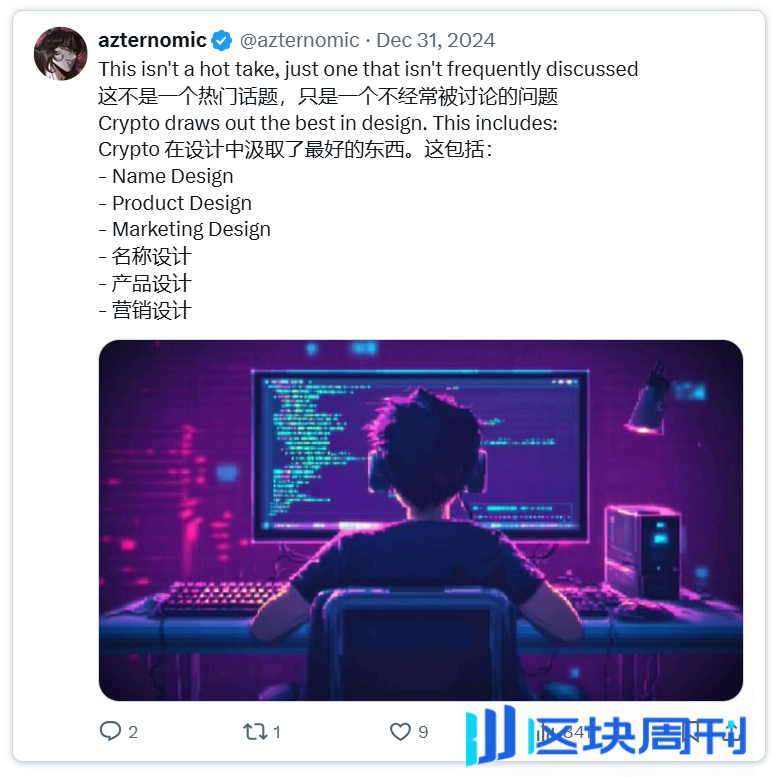 Crypto X Agents 的下一步是什么？