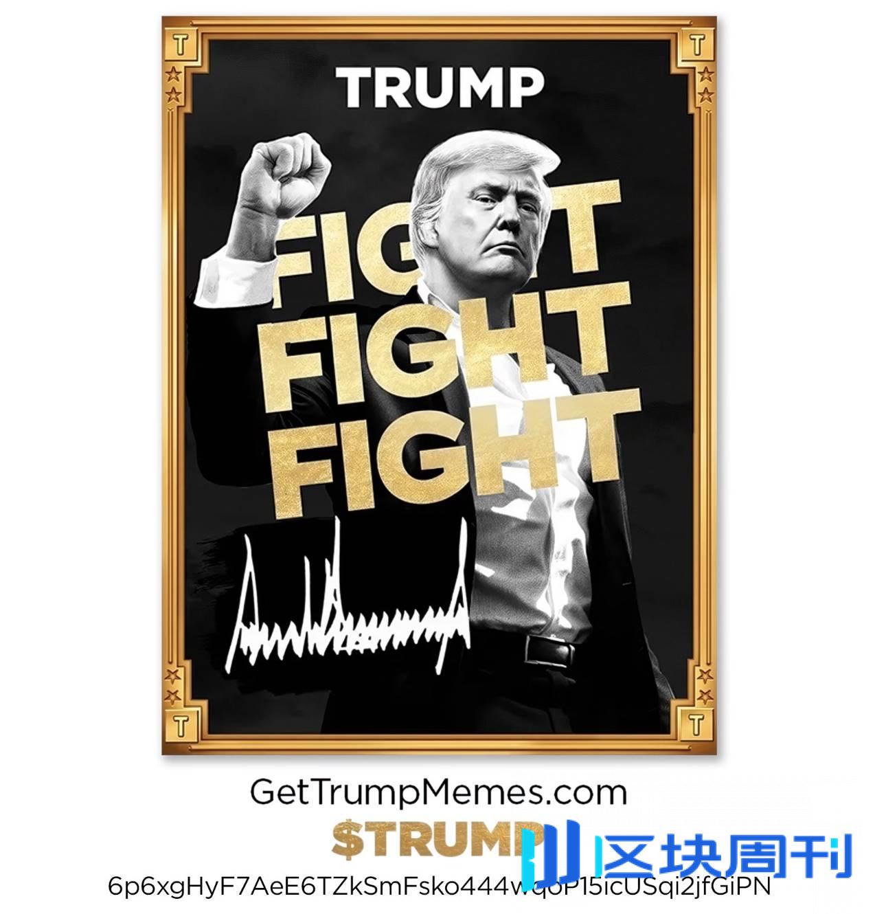 Binance：从 QUANT 到 TRUMP，揭秘 Meme 背后由社区与情绪驱动的人性与金融现象
