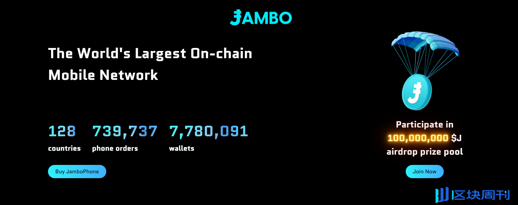 从智能手机到卫星发射：深度解析 Bitget LaunchX 项目 Jambo