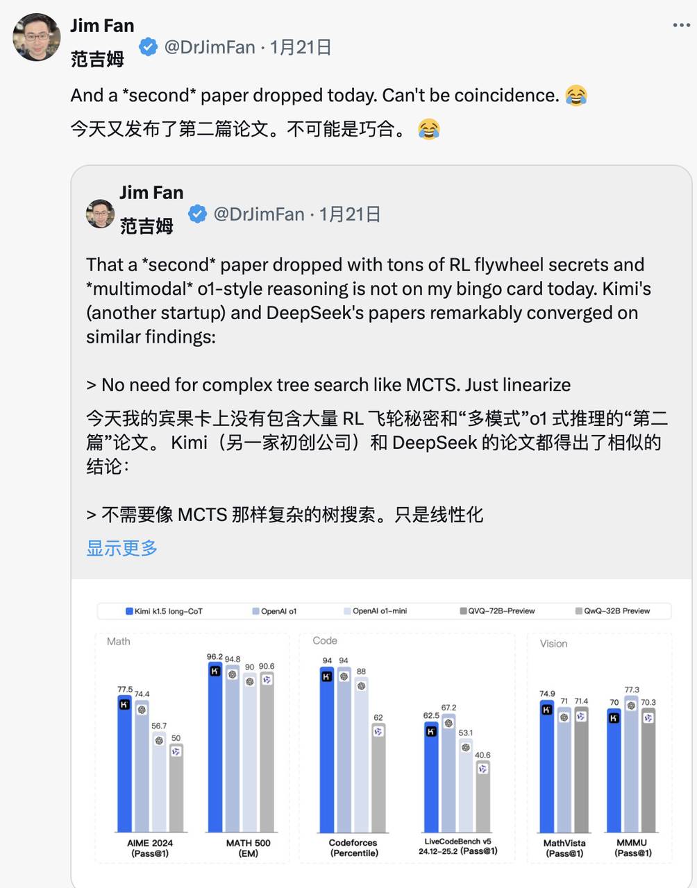 DeepSeek 霸榜 App Store，中国 AI 引发美国科技圈地震的一周