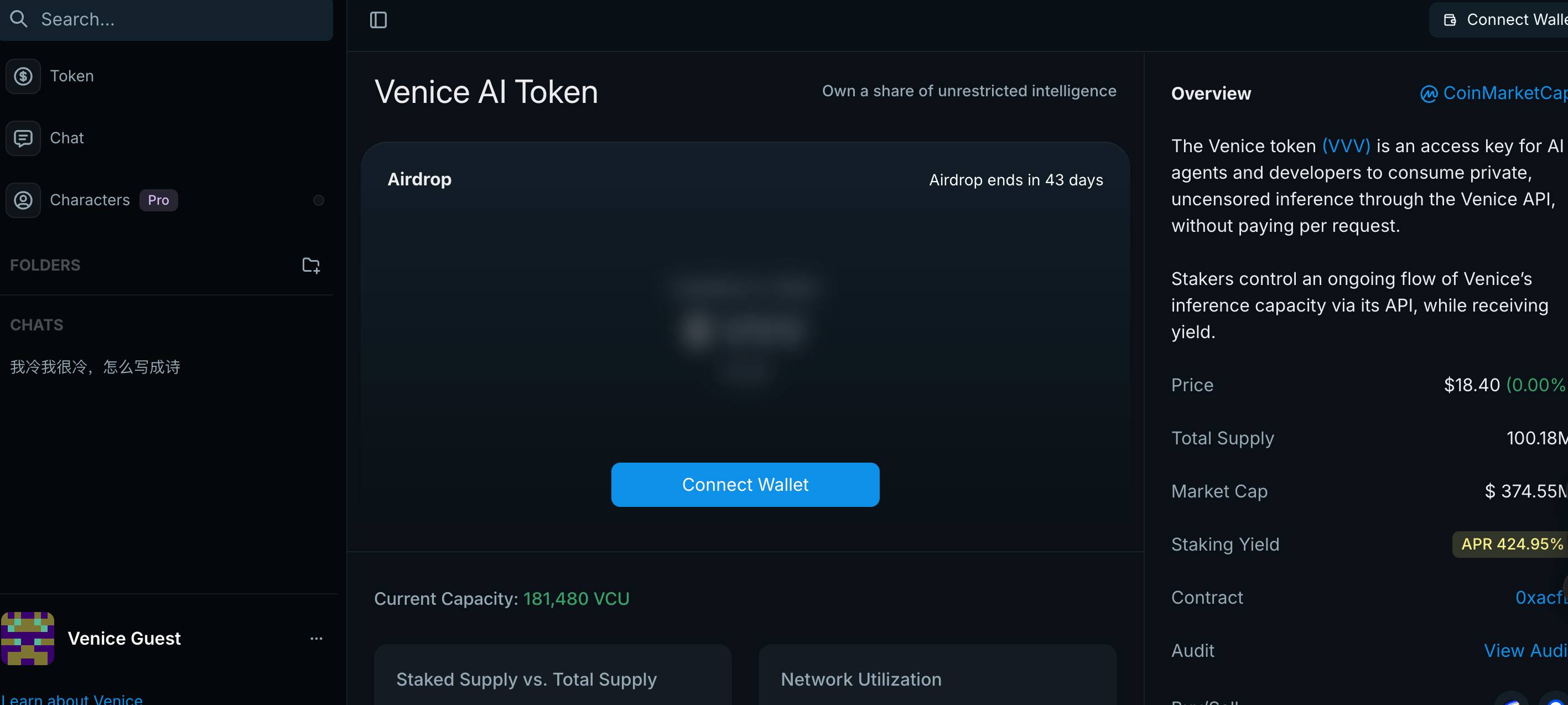 速览 Venice 和 $VVV：集成 DeepSeek，24 小时登录 Coinbase 的 BASE 链新贵（附空投领取方式）