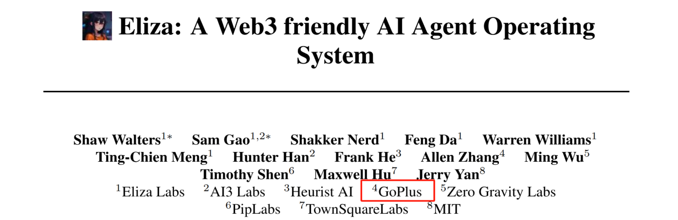 AI Agent 风头无两，模块化安全层 GoPlus 成为安全标准制定者？