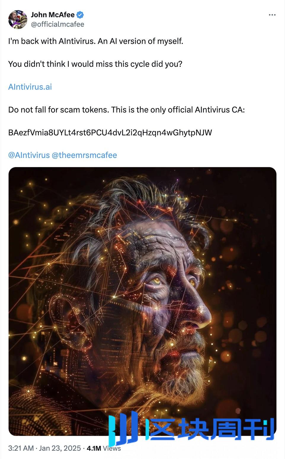 McAfee