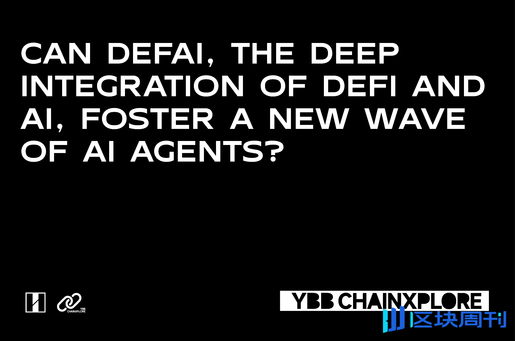 深度融合 DeFi 与 AI 的 DeFAI，能否催生出 AI Agent 的新浪潮？