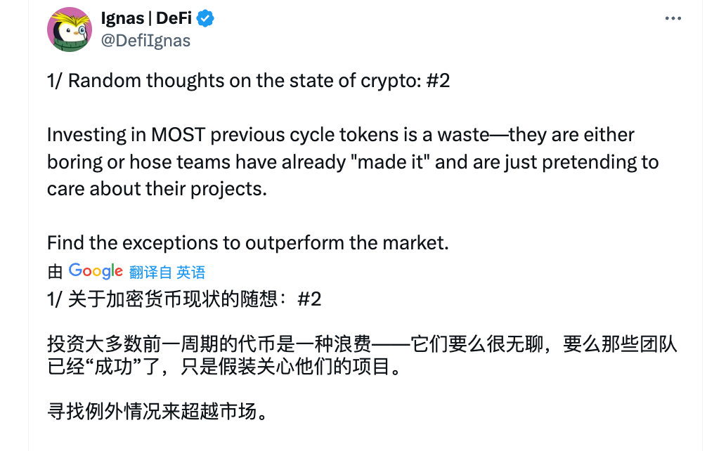 解读 The Graph：数据市场提供少有的产品契合度，GRT 会成为数据刚需下的新 Alpha 吗？