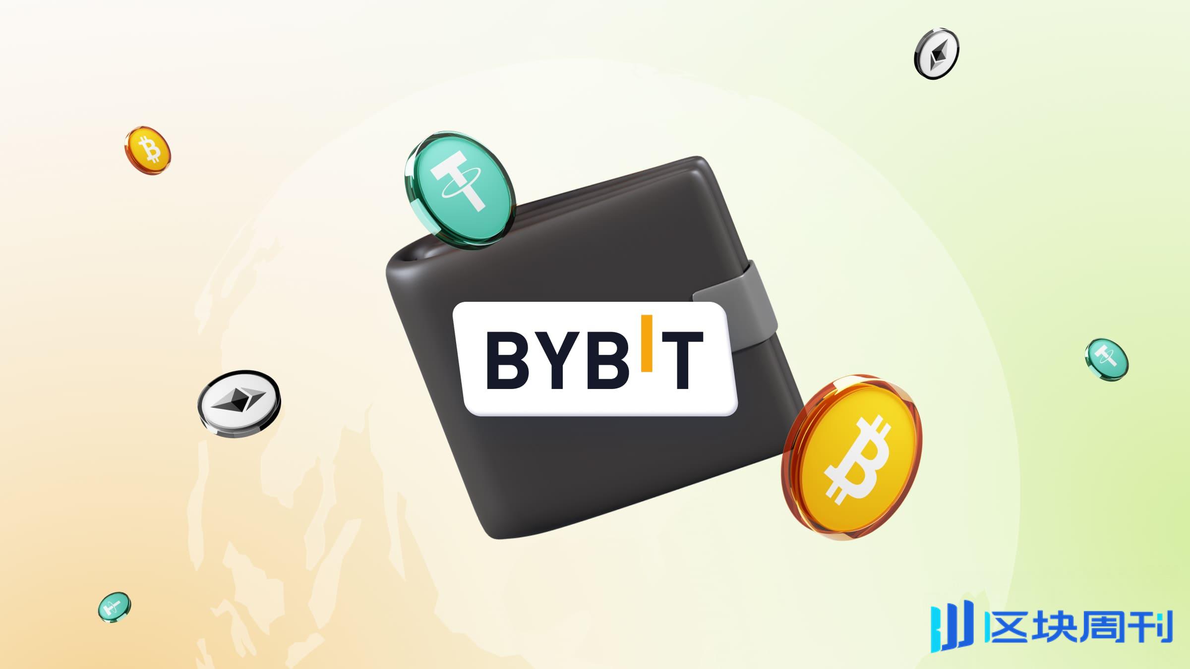 站在Web3 钱包产品经理视角详细聊聊Bybit 被盗事件-区块周刊BlockWeeks