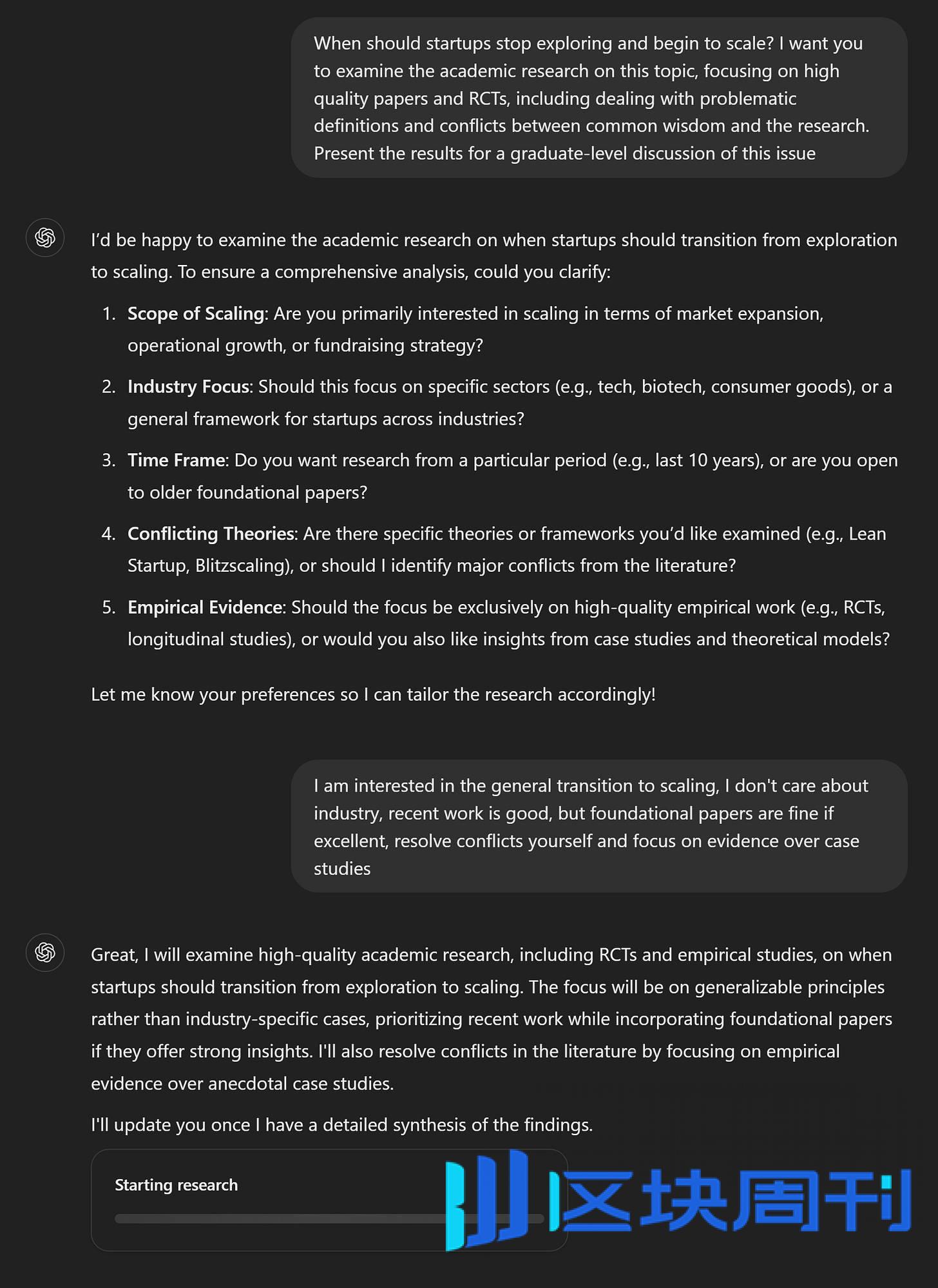 Deep Research 发布，AI 不再是简单的搜索引擎，转而成为你的研究搭档