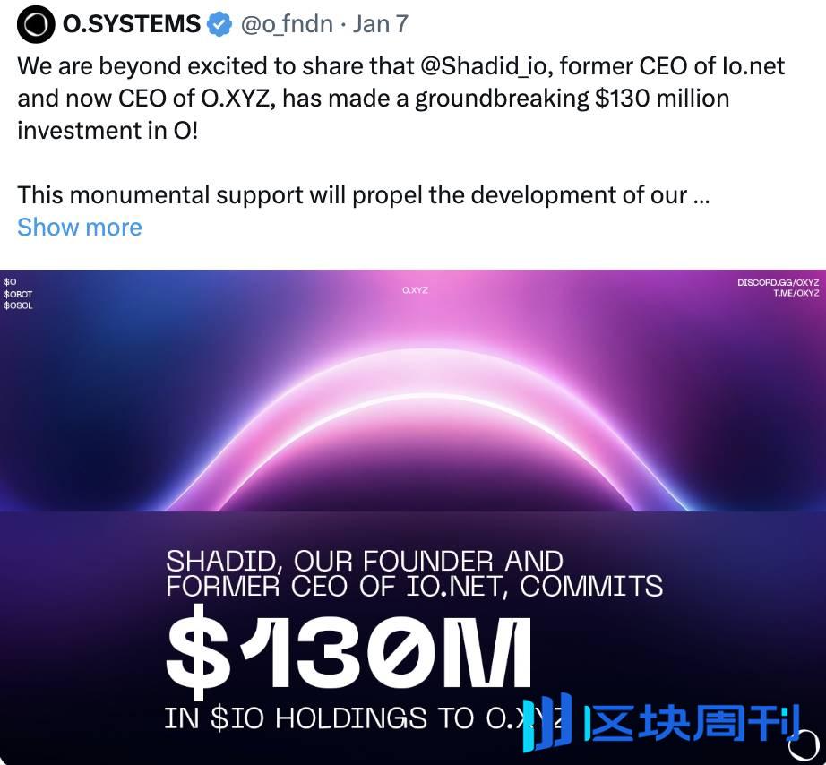 行情不顺撸空投？盘点5 个零成本交互的AI 项目（附详细指南） -区块周刊BlockWeeks