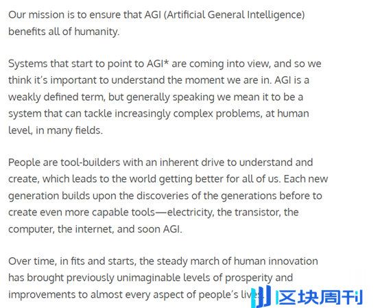 Sam Altman 最新文章：AI Agent 将重塑世界经济