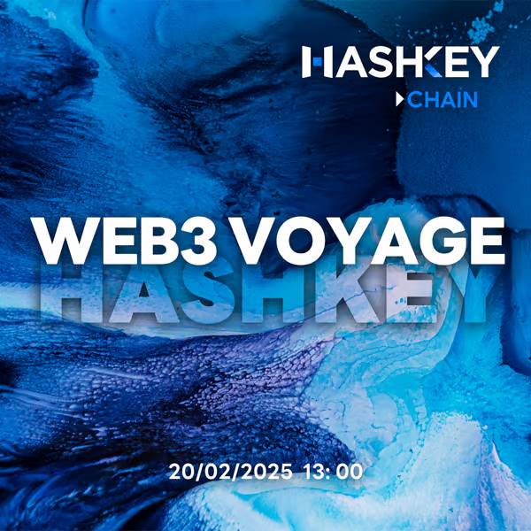 「潮起香江链接未来」：HashKey 4 天 9 场活动盛宴