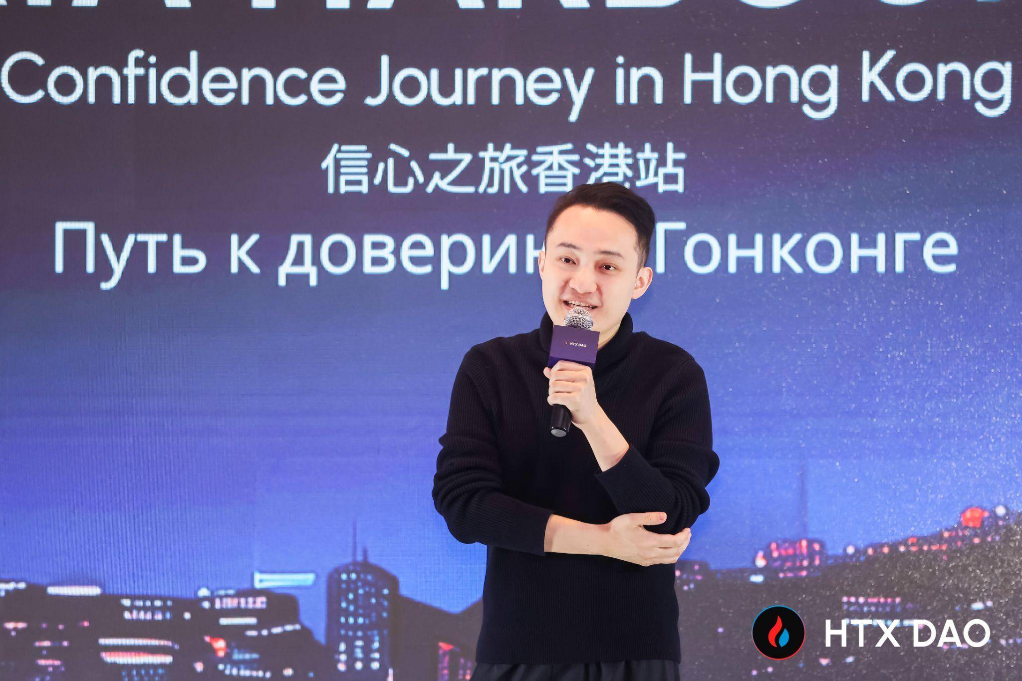 HTX DAO 闪耀香港共识大会，孙宇晨领衔共话加密未来