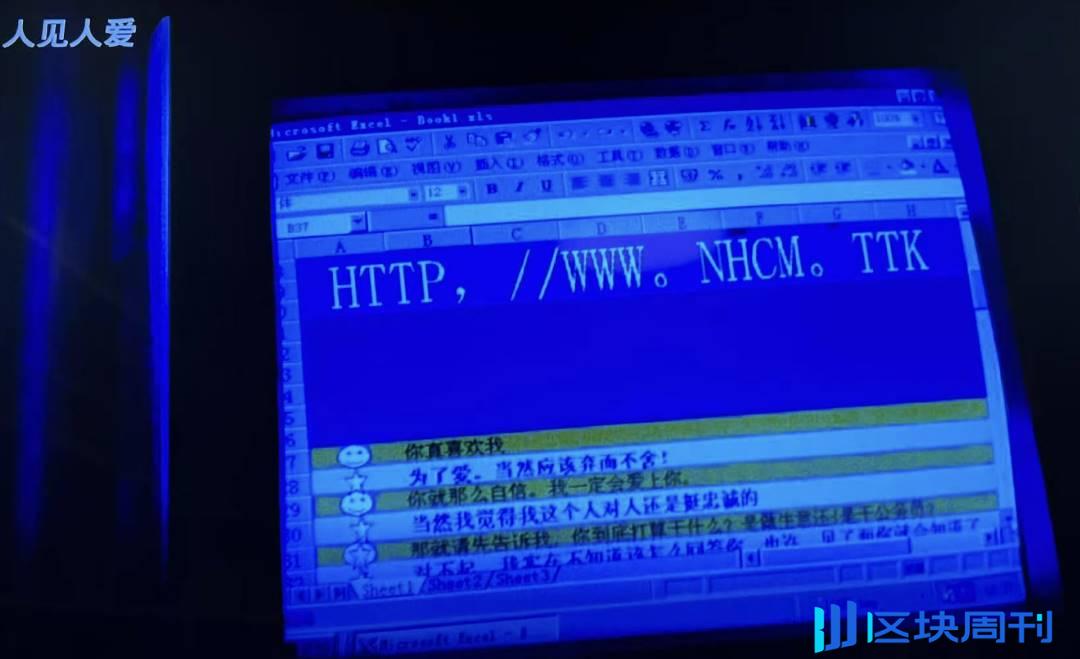 小红书上正在诞生第一批 AI 原住民